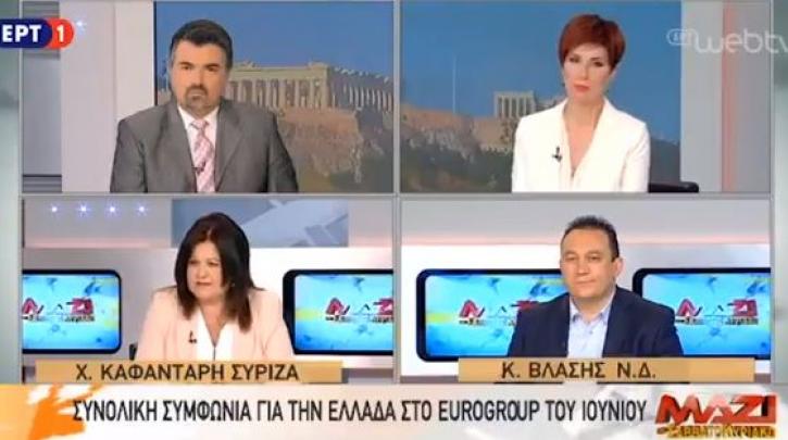 Χαρά Καφαντάρη: Είναι «θράσος» της ΝΔ να μιλά για ξεπούλημα της ΔΕΗ (Video) - Media