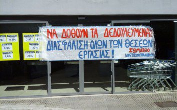 «Βόμβα» Νεφελούδη: Απειλές για τη ζωή μου από οπαδούς του Άρη κατ’ εντολή Καρυπίδη - Media