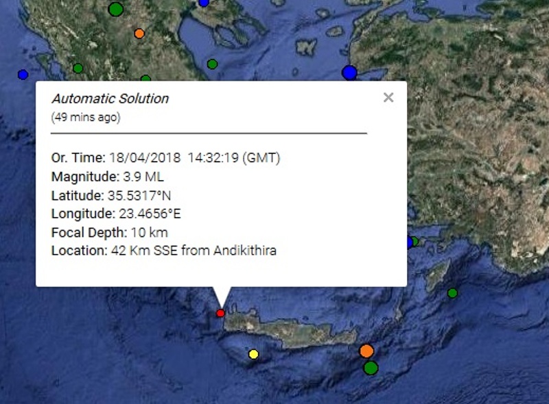 Σεισμός κοντά στα Αντικύθηρα - Media