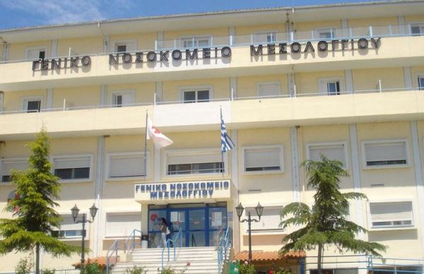 Αναζητείται ο 26χρονος που γρονθοκόπησε γιατρό στο νοσοκομείο Μεσολογγίου  - Media