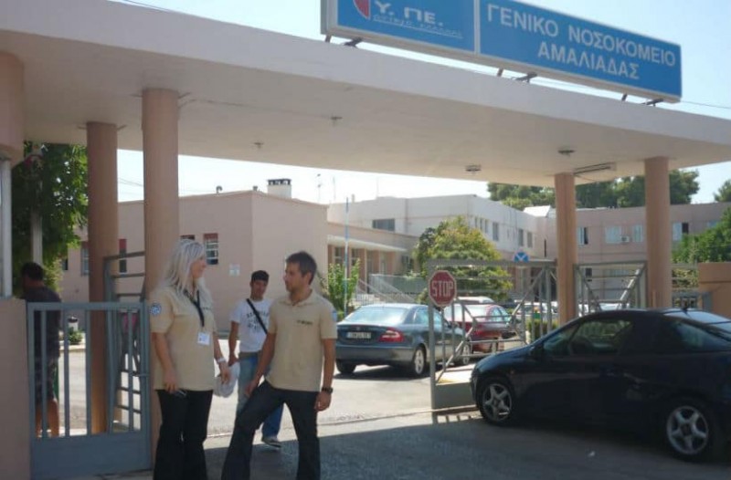 Αποζημίωση 163.300 ευρώ για το θάνατο 17χρονου καλείται να καταβάλει το νοσοκομείο Αμαλιάδας - Media