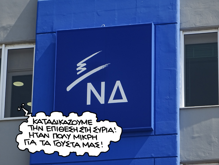 22/04/2018 - Media