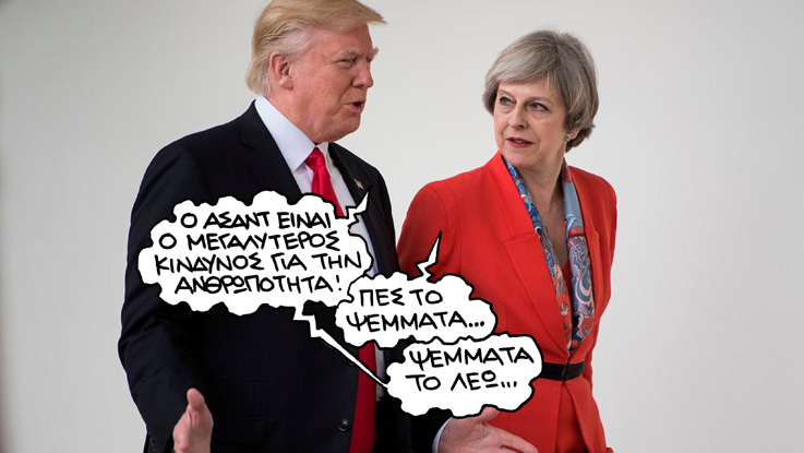 25/4/2018 - Media