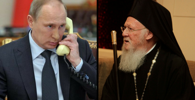 Τηλεφωνική επικοινωνία του Πούτιν με τον Οικουμενικό Πατριάρχη Βαρθολομαίο - Media