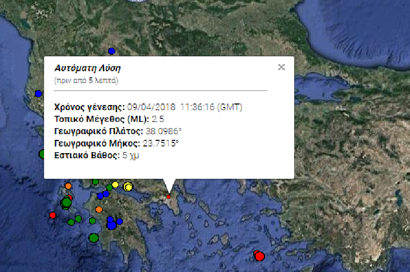 Σεισμός κοντά στην Αθήνα - Media