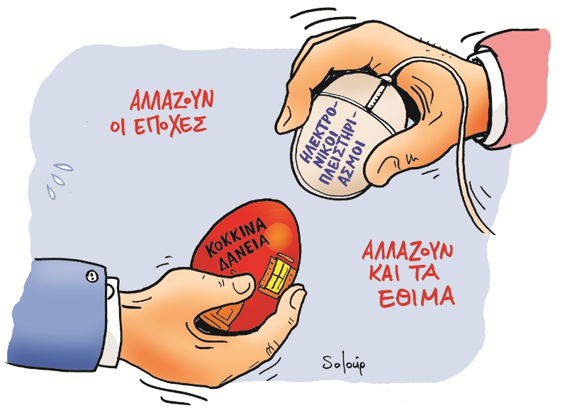 04-04-2018 - Media