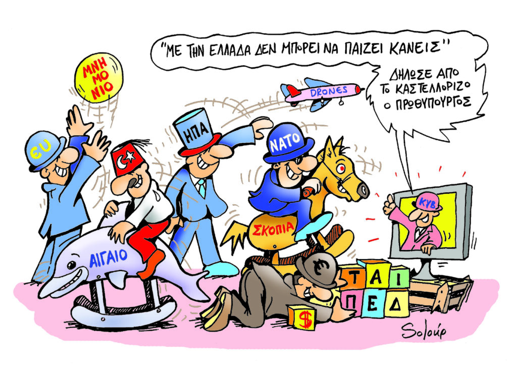23/4/2018 - Media