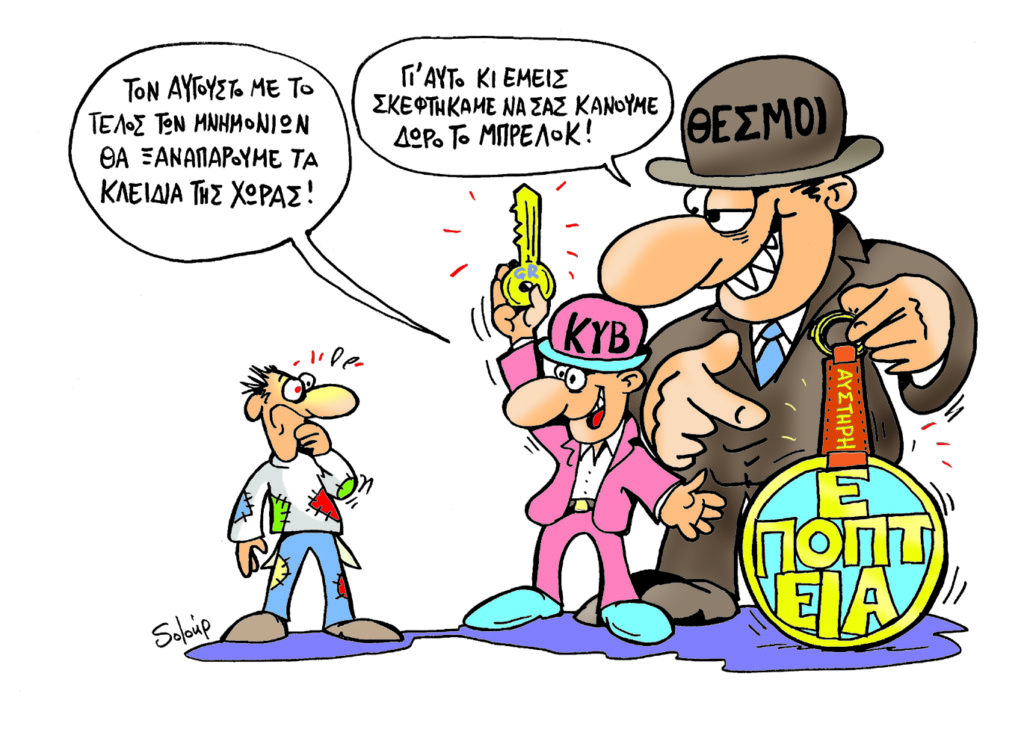 4-4-2018 - Media