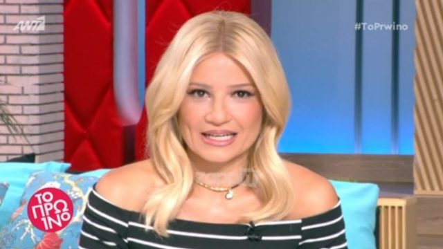 Επέστρεψε η Σκορδά: Το πρόβλημα υγείας και το μήνυμά της στους τηλεθεατές (Video) - Media