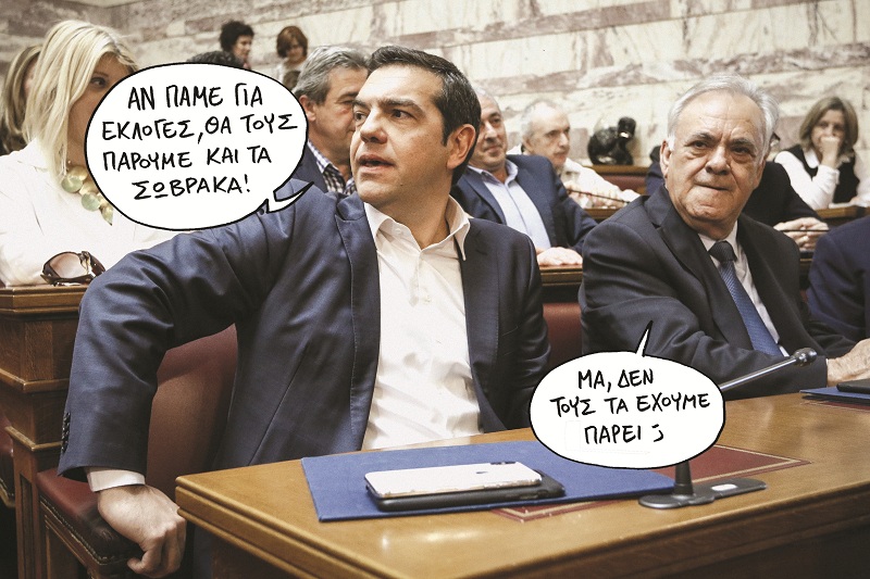 Πέντε «κλειδιά» δείχνουν κάλπη - Οι παράγοντες που ευνοούν τις εκλογές μετά την έξοδο από το μνημόνιο - Media