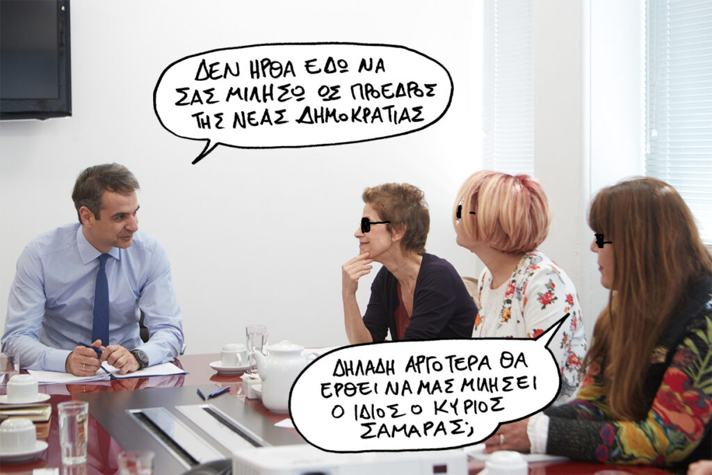 19/4/2018 - Media