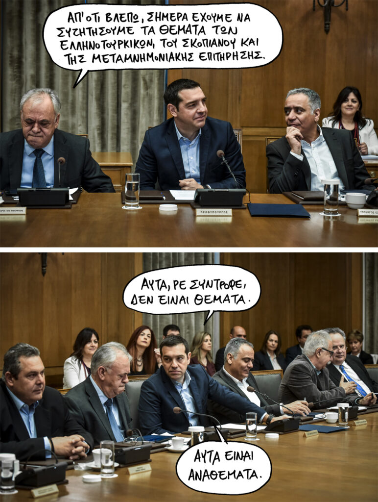 18/4/2018 - Media