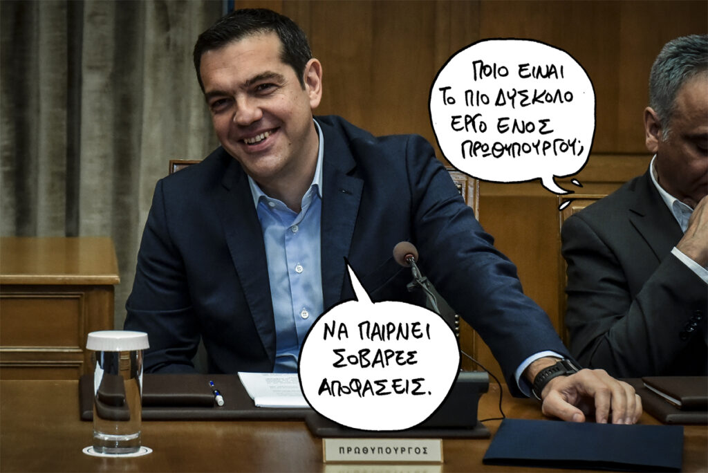 25/4/2018 - Media