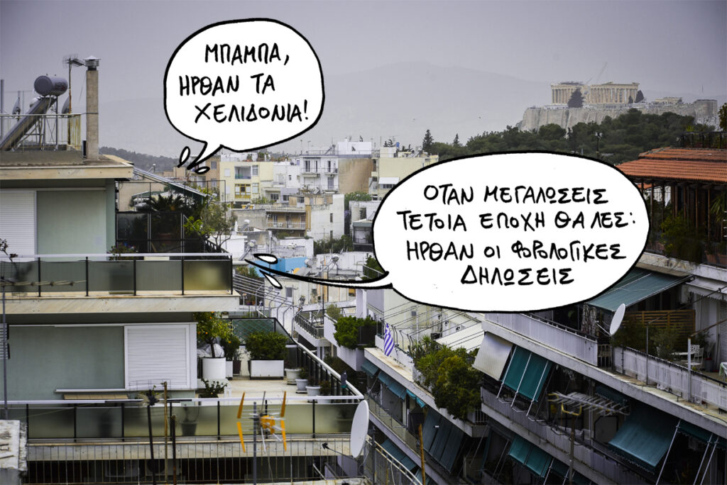 21/04/2018 - Media