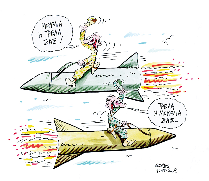 Έξοδος κινδύνου (από τον φόβο) - Media