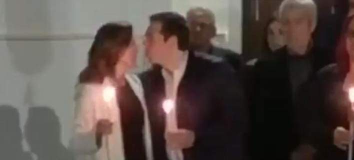 Το τρυφερό φιλί του Τσίπρα στην Μπαζιάνα μετά την Ανάσταση - Media
