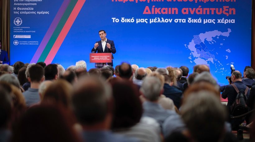 Στη Ρόδο το επόμενο αναπτυξιακό συνέδριο - Το διήμερο 16-17 Απρίλη - Media