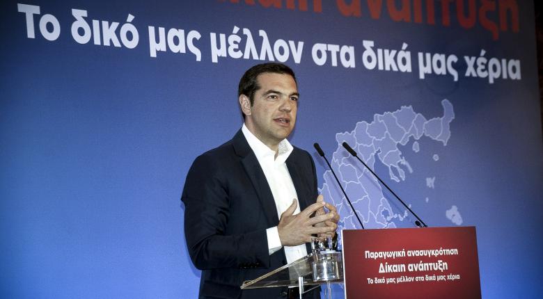 Τσίπρας από Ρόδο: Οδεύουμε σε καθαρή έξοδο από τα μνημόνια, όσο κι αν αυτό δεν βολεύει μερικούς... - Media