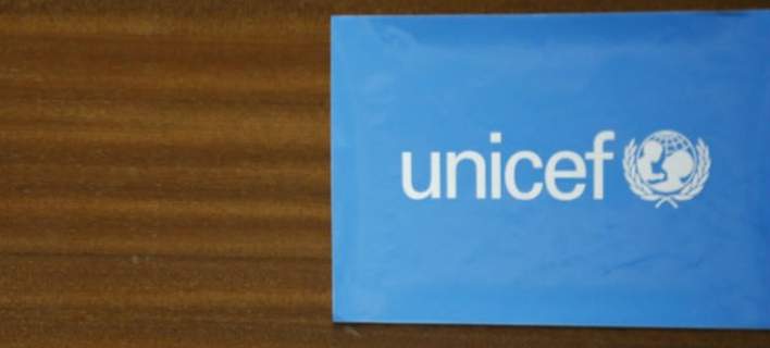 Το πόρισμα του οικονομικού ελέγχου για την UNICEF για τα έτη 2013-2015 - Media