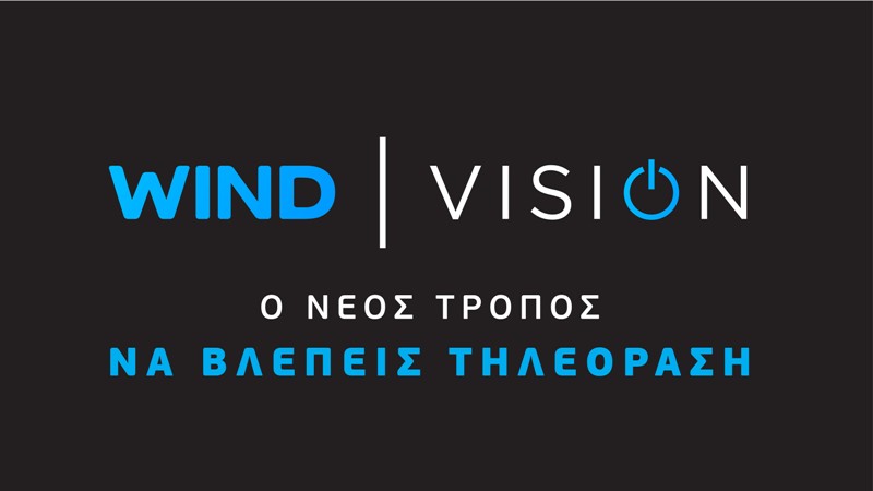 WIND VISION, ο νέος τρόπος να βλέπεις τηλεόραση - Νέα συνδρομητική υπηρεσία τηλεόρασης από τη WIND - Για πρώτη φορά στην Ελλάδα Android TV με ενσωματωμένο το Netflix  - Media