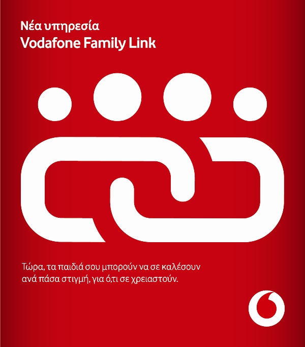 Νέα υπηρεσία Vodafone Family Link - Media