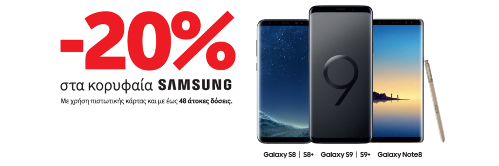 Στη Vodafone τα κορυφαία Samsung Galaxy με -20% πληρώνοντας μέσω πιστωτικής κάρτας - Media