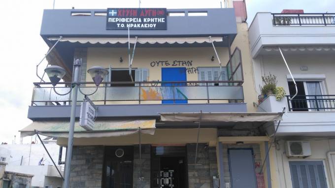 Καλά νέα από την Κρήτη: Έκλεισαν και τα τελευταία γραφεία της Χρυσής Αυγής - Media