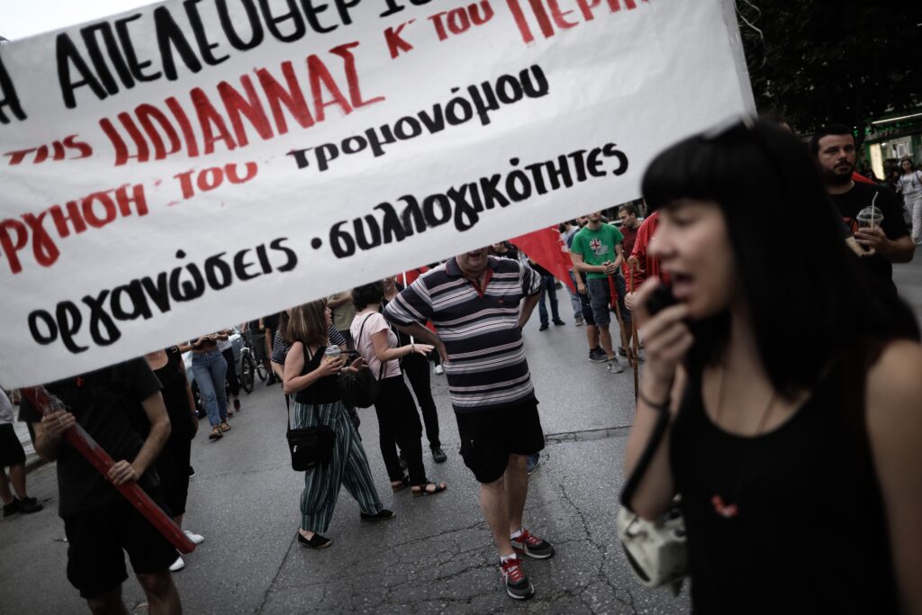 Δεύτερη δικάσιμος του Εφετείου της Ηριάννας και του Περικλή - Νέα συγκέντρωση αλληλεγγύης - Media