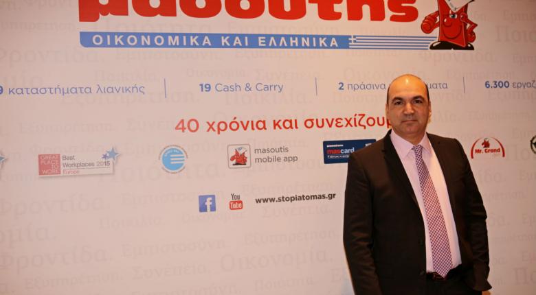 Μασούτης: Έσπασε τις «αλυσίδες» της νότιας Ελλάδας - Media