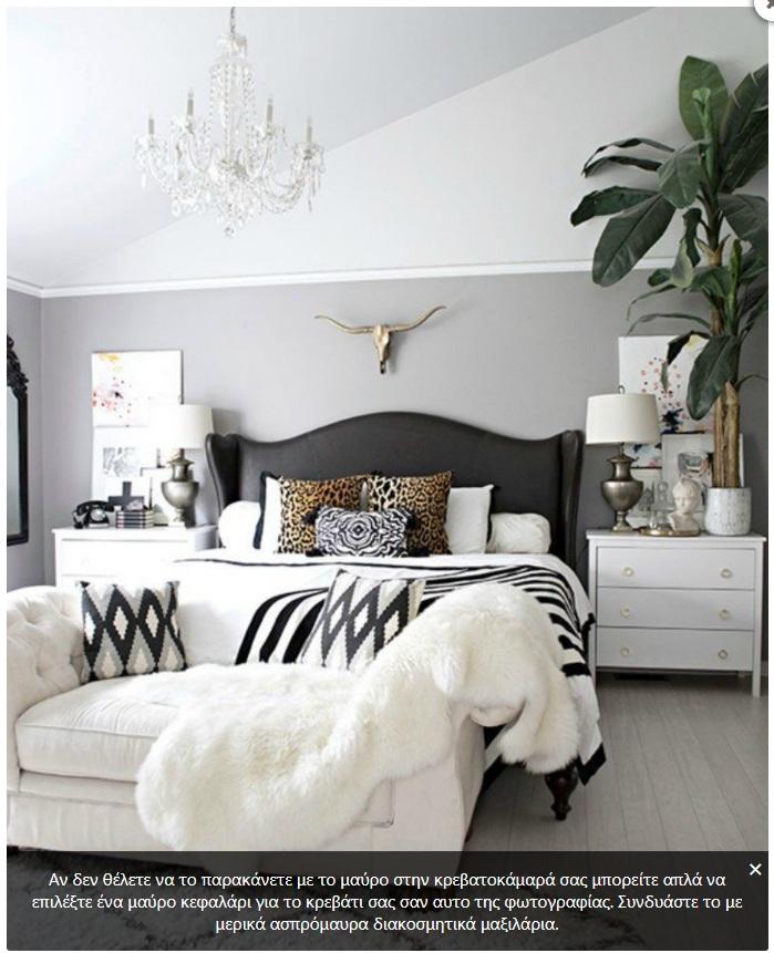 Αυτό είναι το πιο βρώμικο σημείο στα δωμάτια των ξενοδοχείων - Media