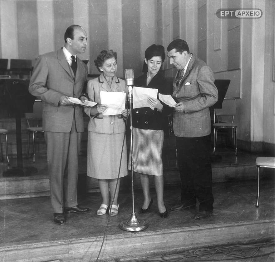 21 Μαΐου 1938: Αφιέρωμα της ΕΡΤ στην έναρξη της Ελληνικής Ραδιοφωνίας - Media