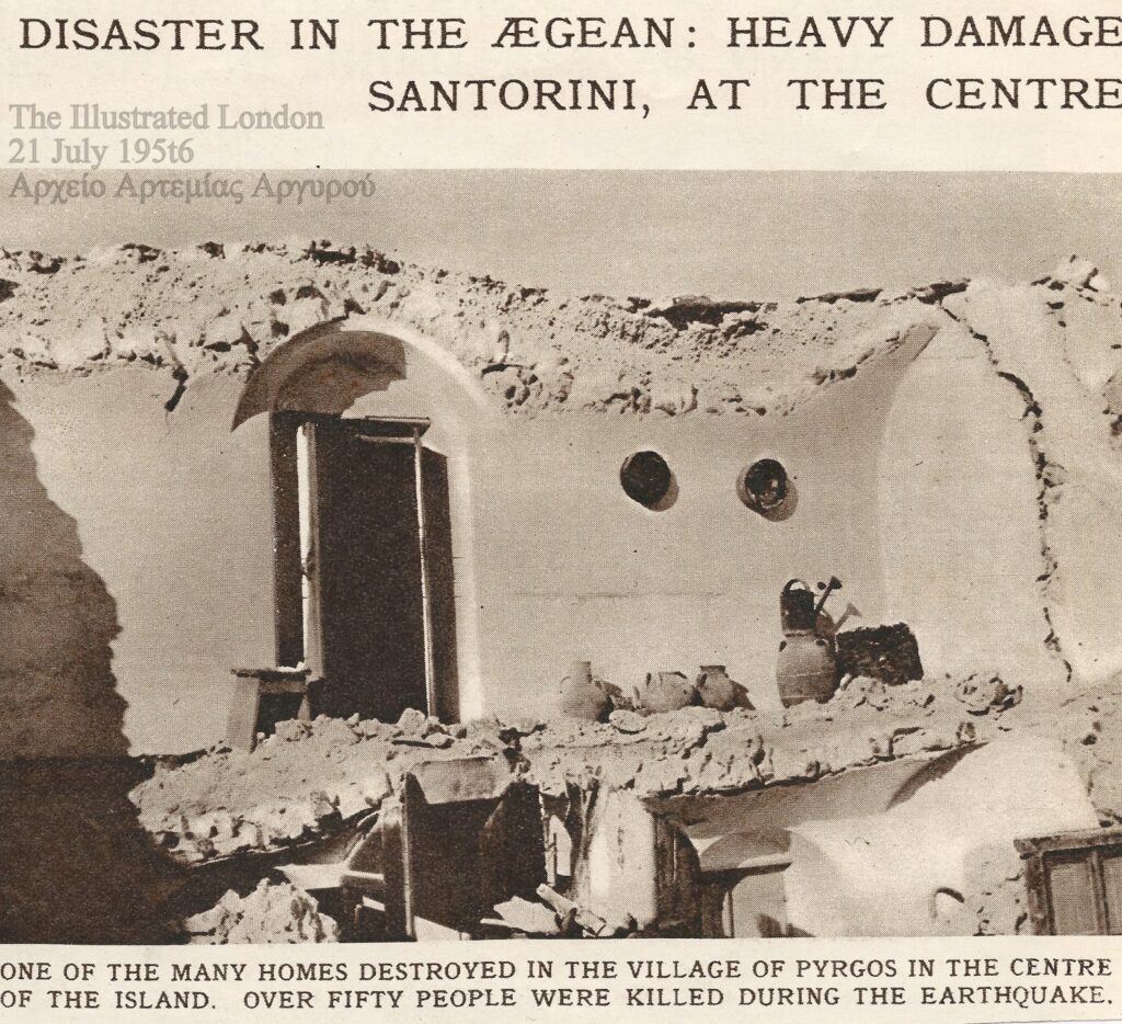 Τα 7,5 Ρίχτερ που το 1956 «ισοπέδωσαν» τις Κυκλάδες - Το τσουνάμι και η μετανάστευση (Photos) - Media