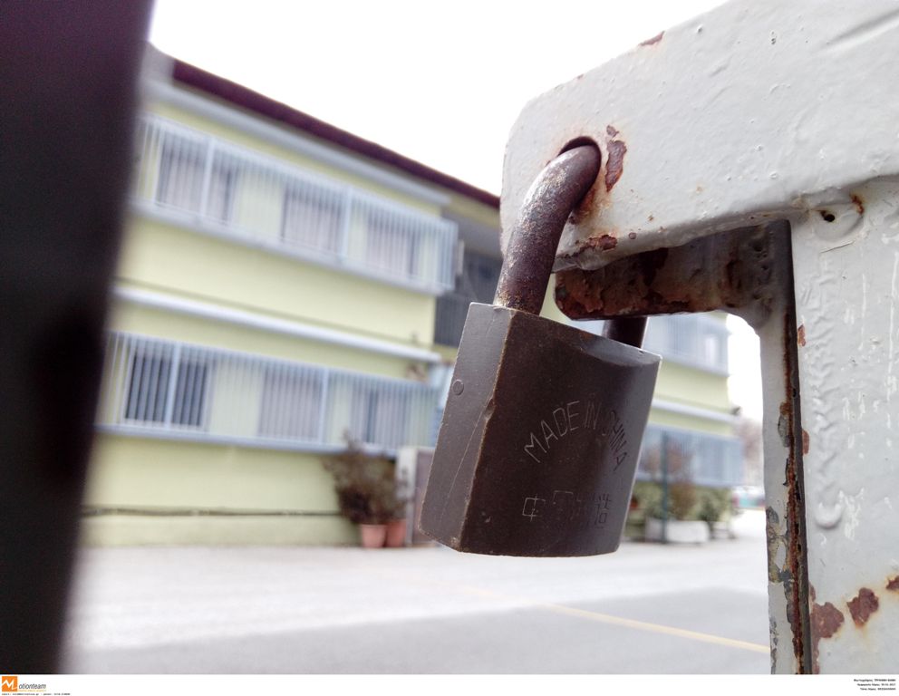 Κλειστά τα σχολεία σε Θεσσαλονίκη και Κορδελιό - Εύοσμο - Media