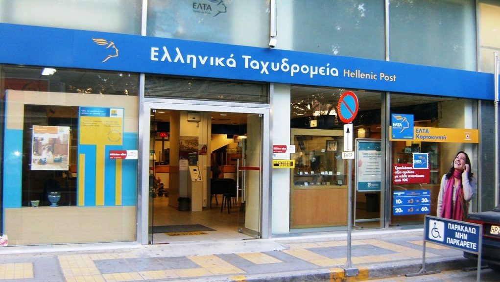 Πληρώνετε και εσείς τη ΔΕΗ μέσω ΕΛΤΑ; Σταματήστε αμέσως - Media