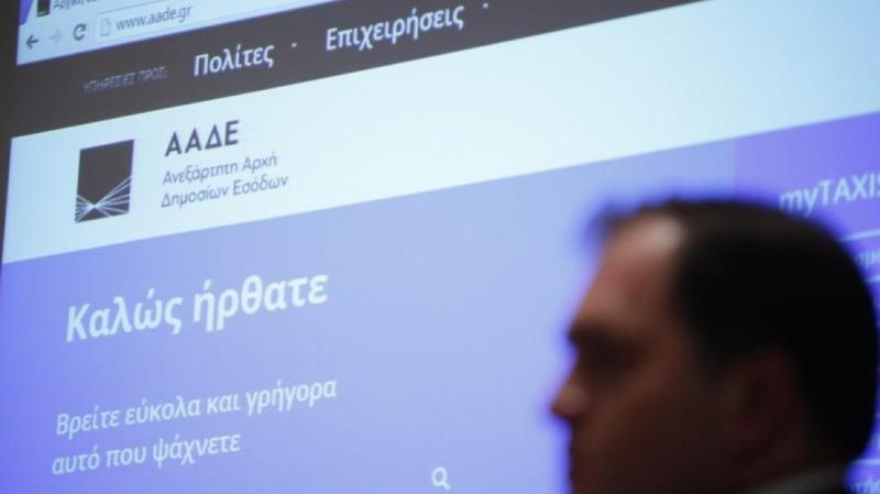 Πρωτοχρονιάτικο «δώρο» της ΑΑΔΕ σε επαγγελματίες - Ποιους αφορούν οι αλλαγές - Media