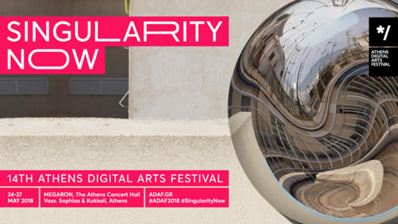 ADAF 2018: Το 14o Athens Digital Arts Festival στο Μέγαρο Μουσικής  - Media