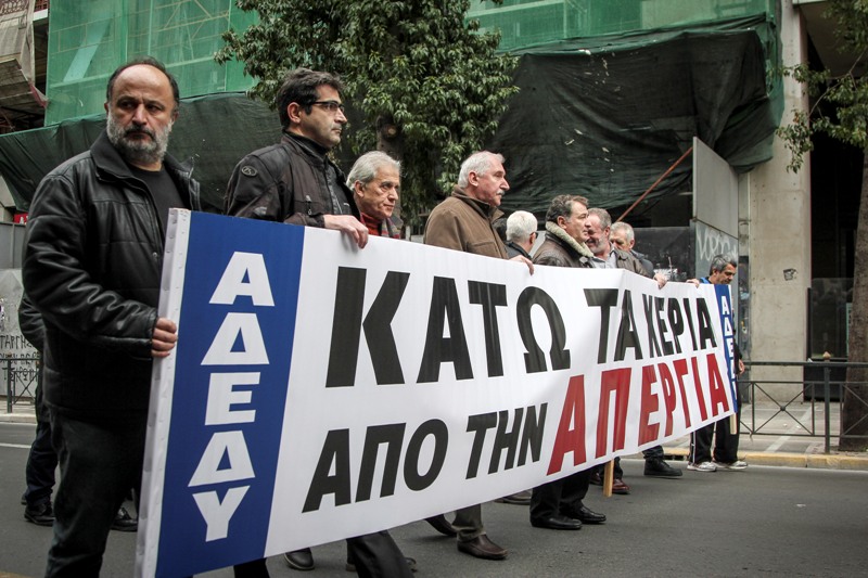 ΑΔΕΔΥ: Στάση εργασίας στις 30/6 για τα βαρέα και ανθυγιεινά - Media