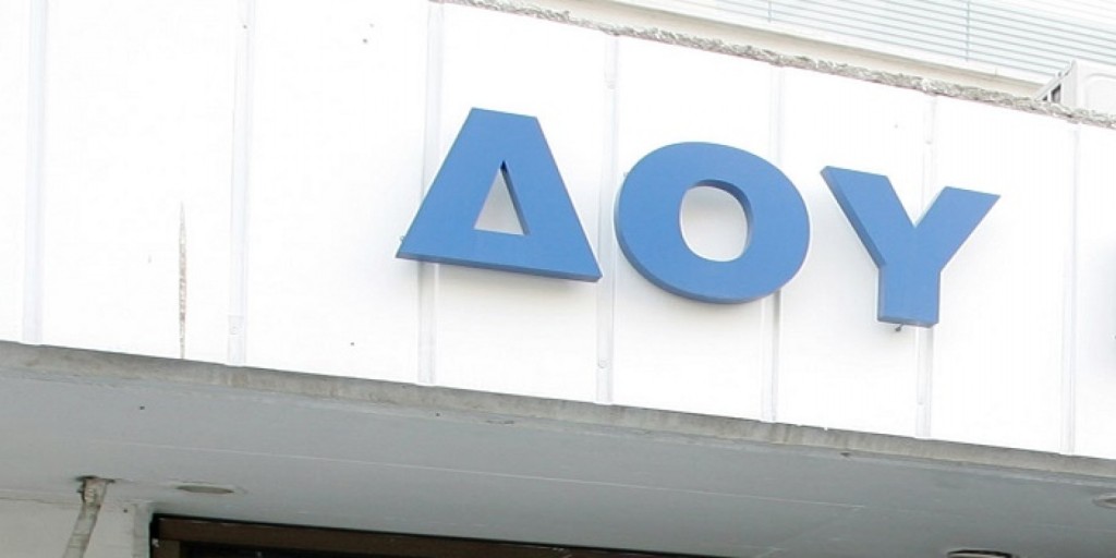 ΑΑΔΕ: Αυτοί είναι οι νέοι προϊστάμενοι σε 26 ΔΟΥ της χώρας - Media