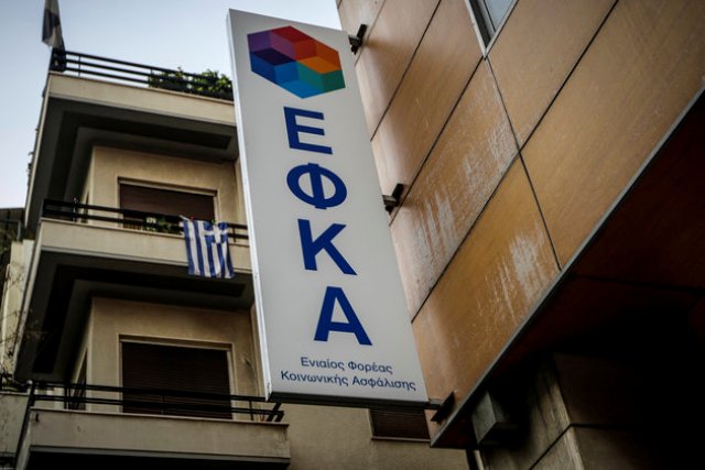 «Βόμβα» ΕΦΚΑ: Προσφυγή στο ΣτΕ για τα αναδρομικά - Media