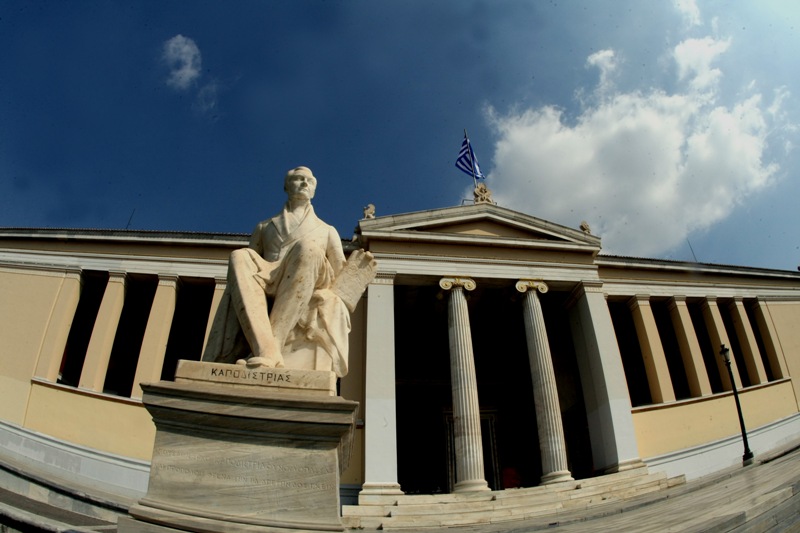 Νέα διάκριση - Στην λίστα των κορυφαίων καθηγητών πανεπιστημίου του κόσμου 16 Έλληνες  - Media