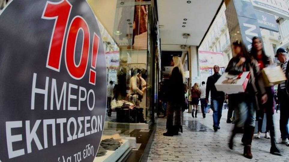 Ξεκινούν από σήμερα οι ενδιάμεσες εκπτώσεις – Ποια Κυριακή θα είναι ανοιχτά τα καταστήματα - Media