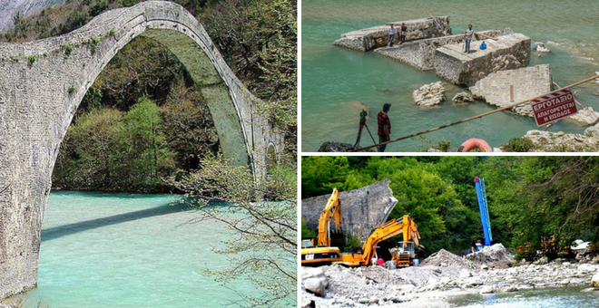 Άρτα: Ξεκινά η αναστήλωση του γεφυριού της Πλάκας (Photos) - Media