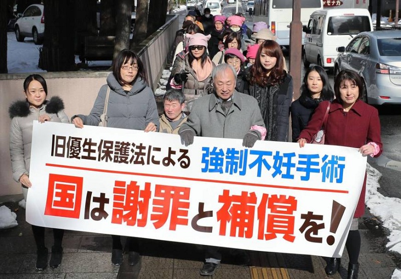 Ευγονικός εφιάλτης στην Ιαπωνία: Στη δικαιοσύνη τρεις πολίτες που στειρώθηκαν μυστικά από την κυβέρνηση - Media