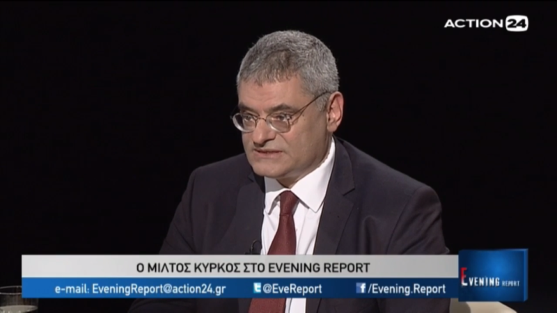 Κύρκος: Δεν θα κατέβω με το ΚΙΝΑΛ! - Media