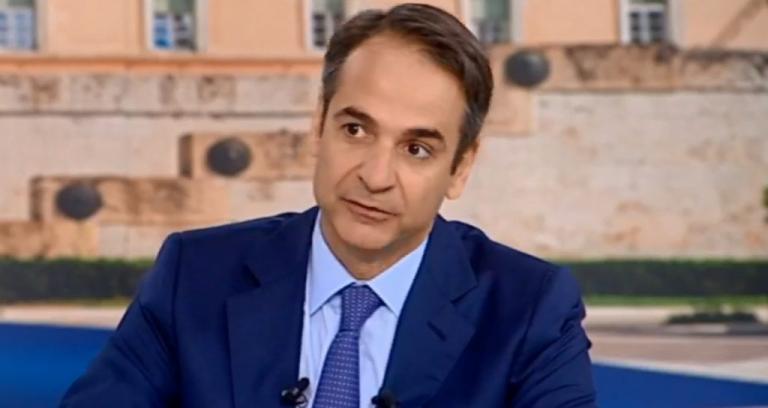 Μητσοτάκης: Δεν θα γίνουν απολύσεις στην ΕΡΤ - Media