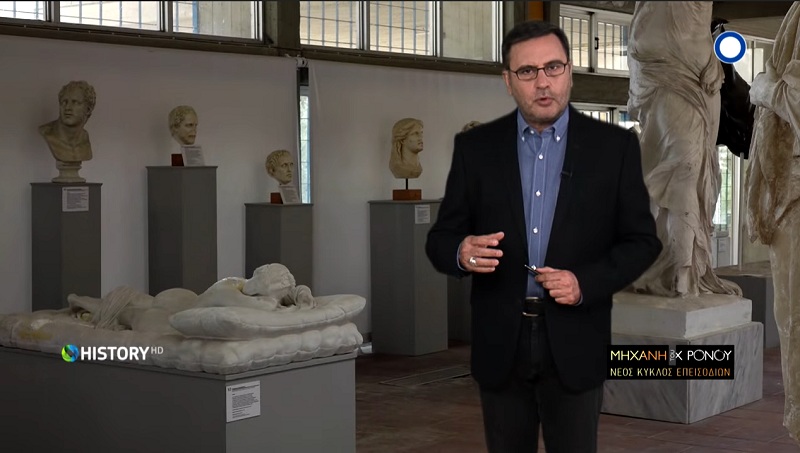 H αρχαιοκαπηλία στην Ελλάδα μέσα από τη «Μηχανή του Χρόνου» - Media