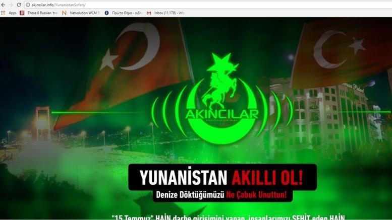 Επίθεση Τούρκων χάκερ στην ιστοσελίδα του Παγκόσμιου Συμβουλίου Ποντιακού Ελληνισμού (Video) - Media