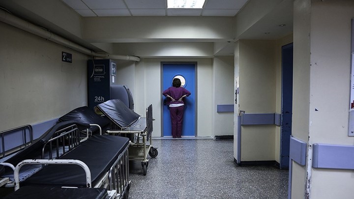 Στάση εργασίας σήμερα στα δημόσια νοσοκομεία - Media
