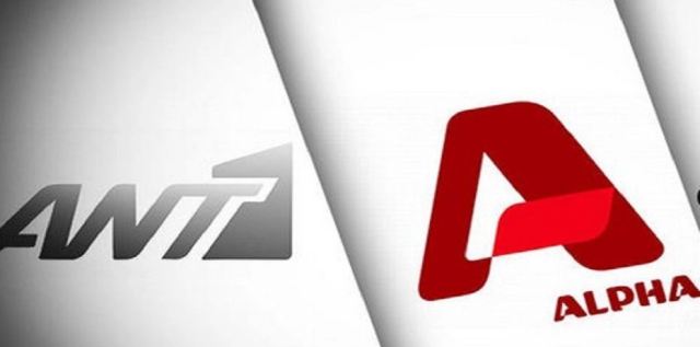 Μεταγραφή - βόμβα από τον ALPHA στον ΑΝΤ1! - Media