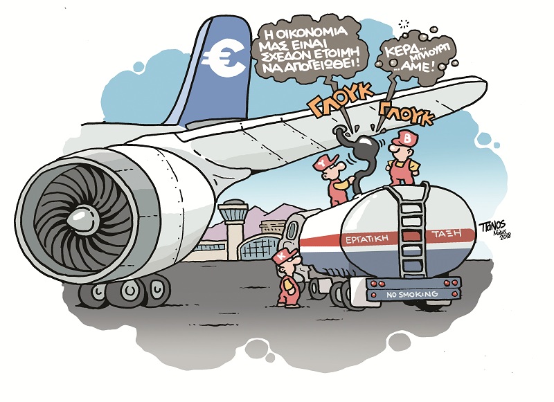 Σκληρό τεστ κοπώσεως - Tι θα κρίνουν οι όροι της εξόδου από το μνημόνιο - Media